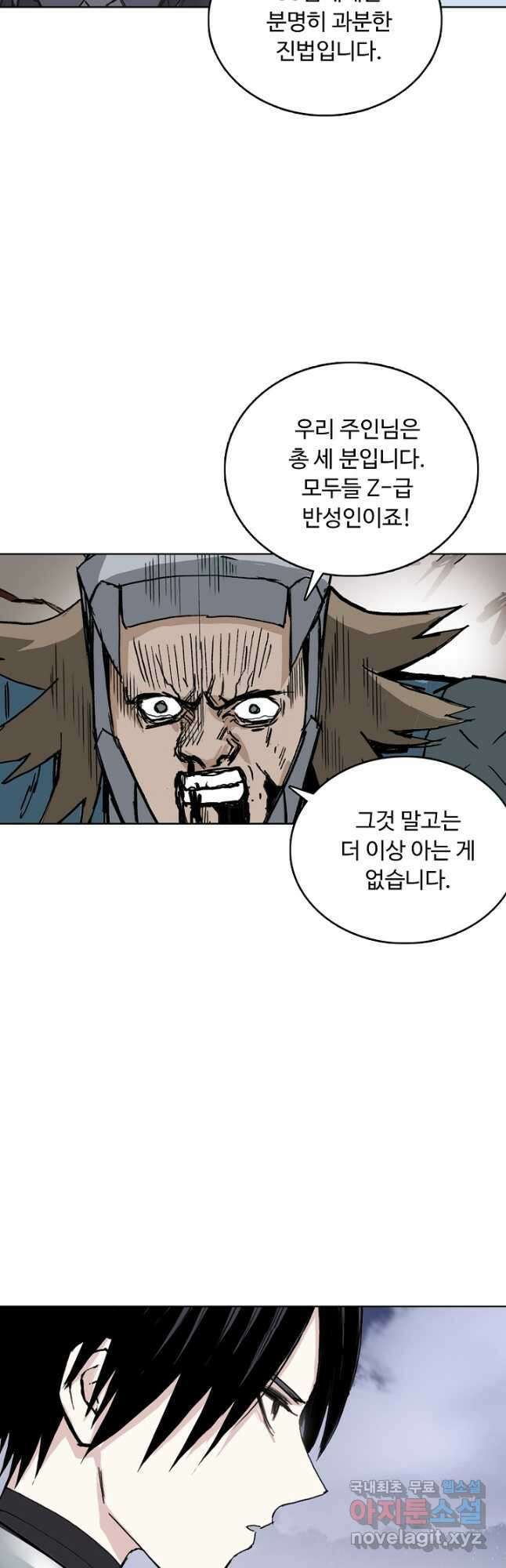 슈퍼 큐브 343화 7