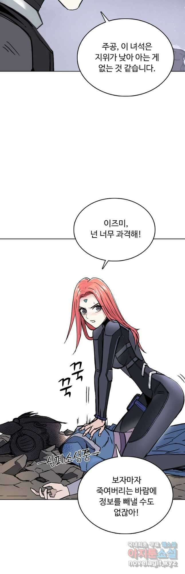 슈퍼 큐브 343화 8