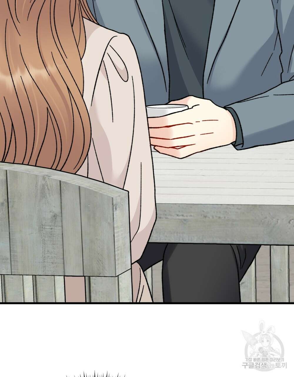 제 타입 아닌데요? 20화 18