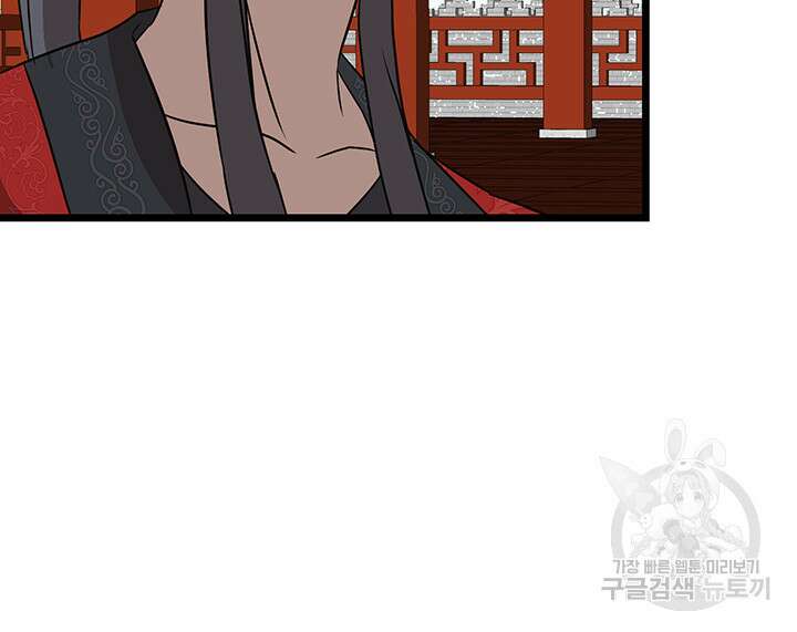 사신(카카오) 15화 7