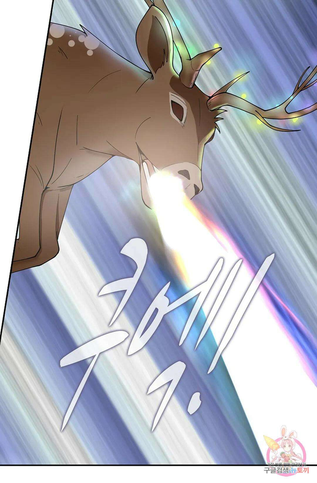 무련전봉 1037화 3