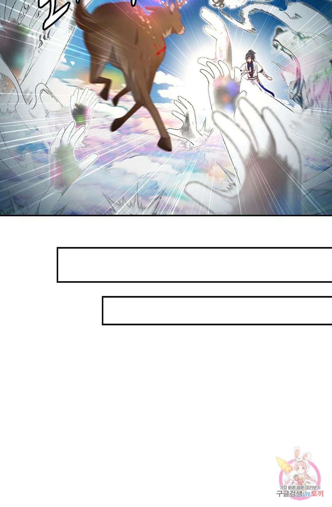 무련전봉 1037화 12