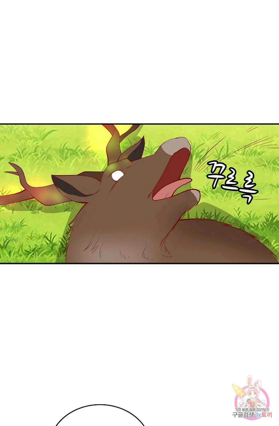 무련전봉 1037화 13