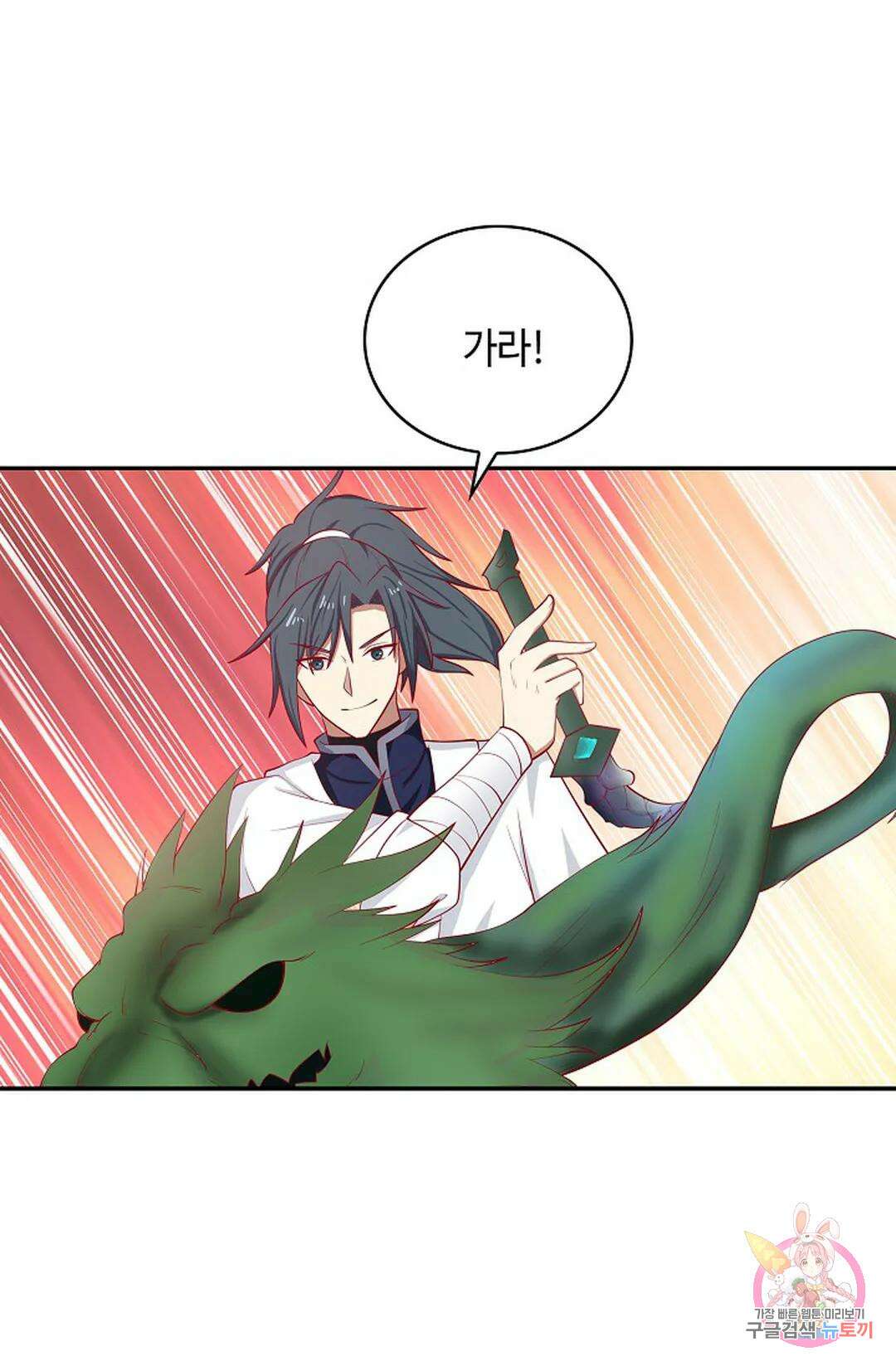 무련전봉 1037화 17