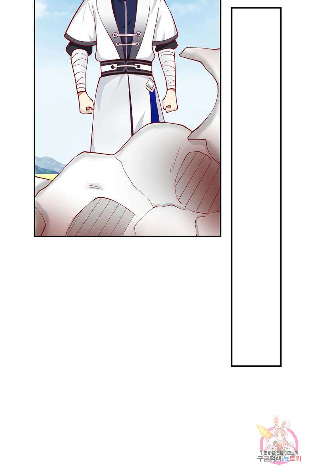 무련전봉 1037화 20
