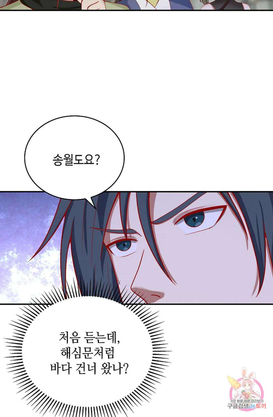 무련전봉 1037화 32