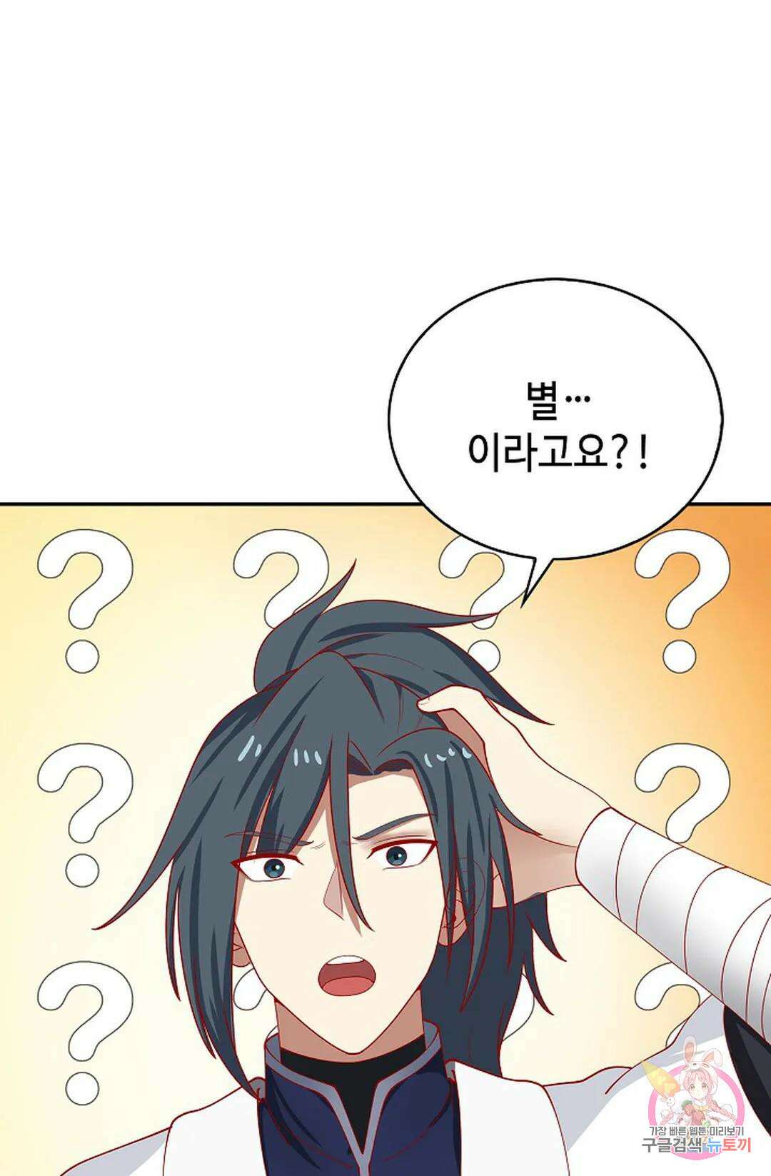 무련전봉 1037화 34