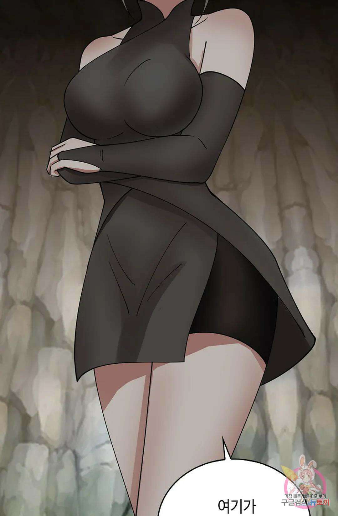 무련전봉 1037화 45