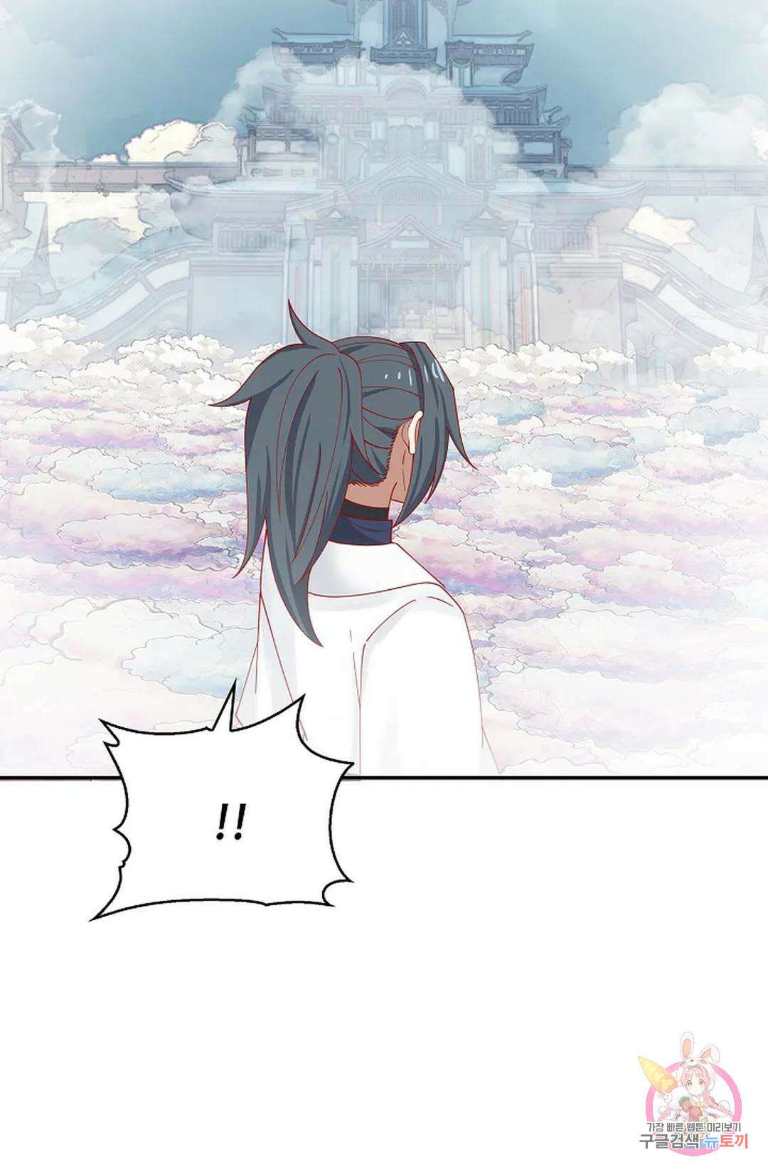 무련전봉 1037화 50