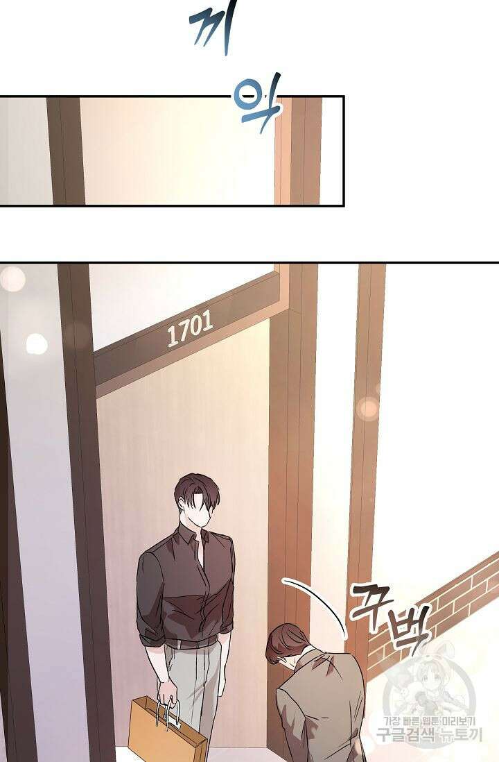 재혼 부부 10화 14