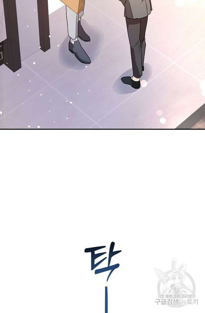재혼 부부 10화 15