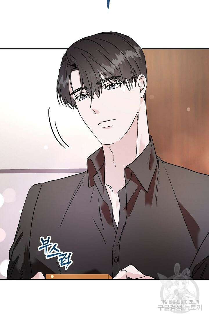 재혼 부부 10화 16