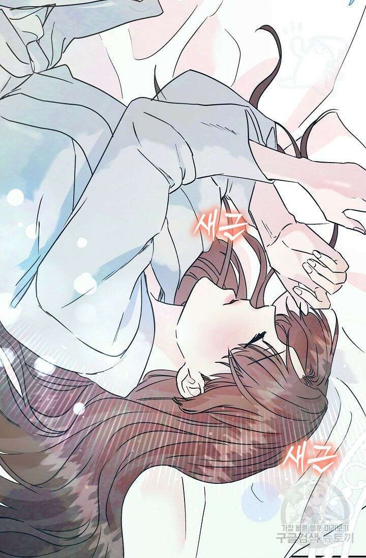 재혼 부부 10화 22