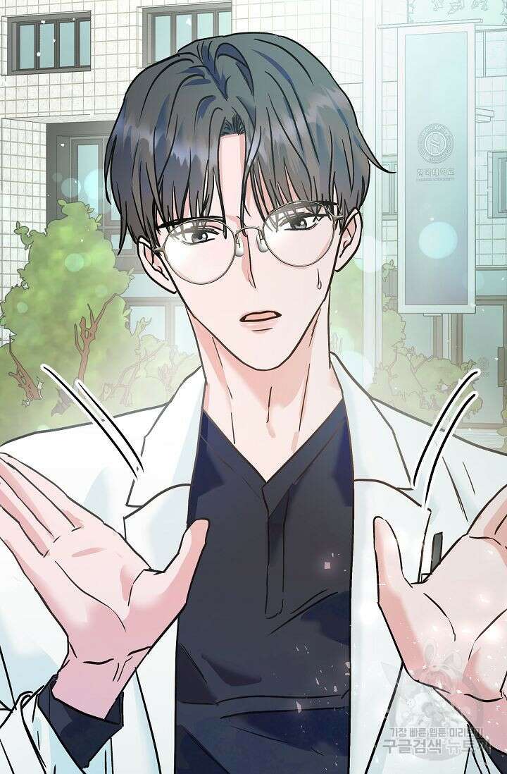 재혼 부부 20화 2