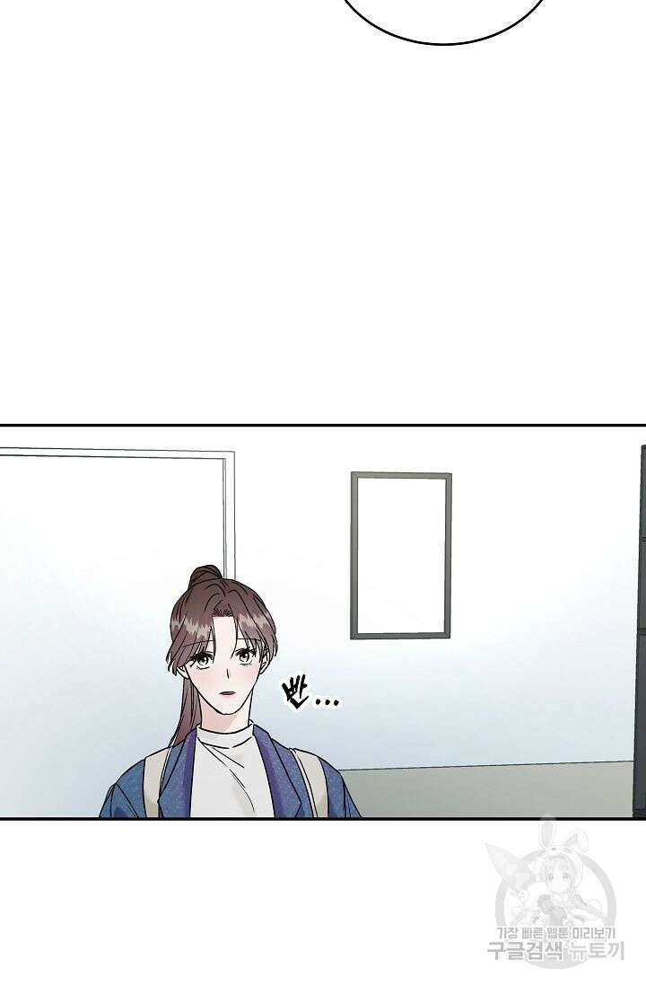 재혼 부부 20화 12