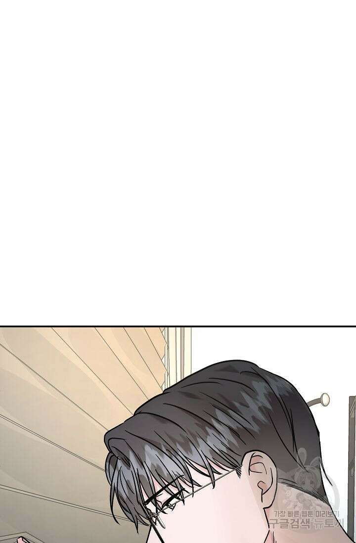 재혼 부부 20화 19