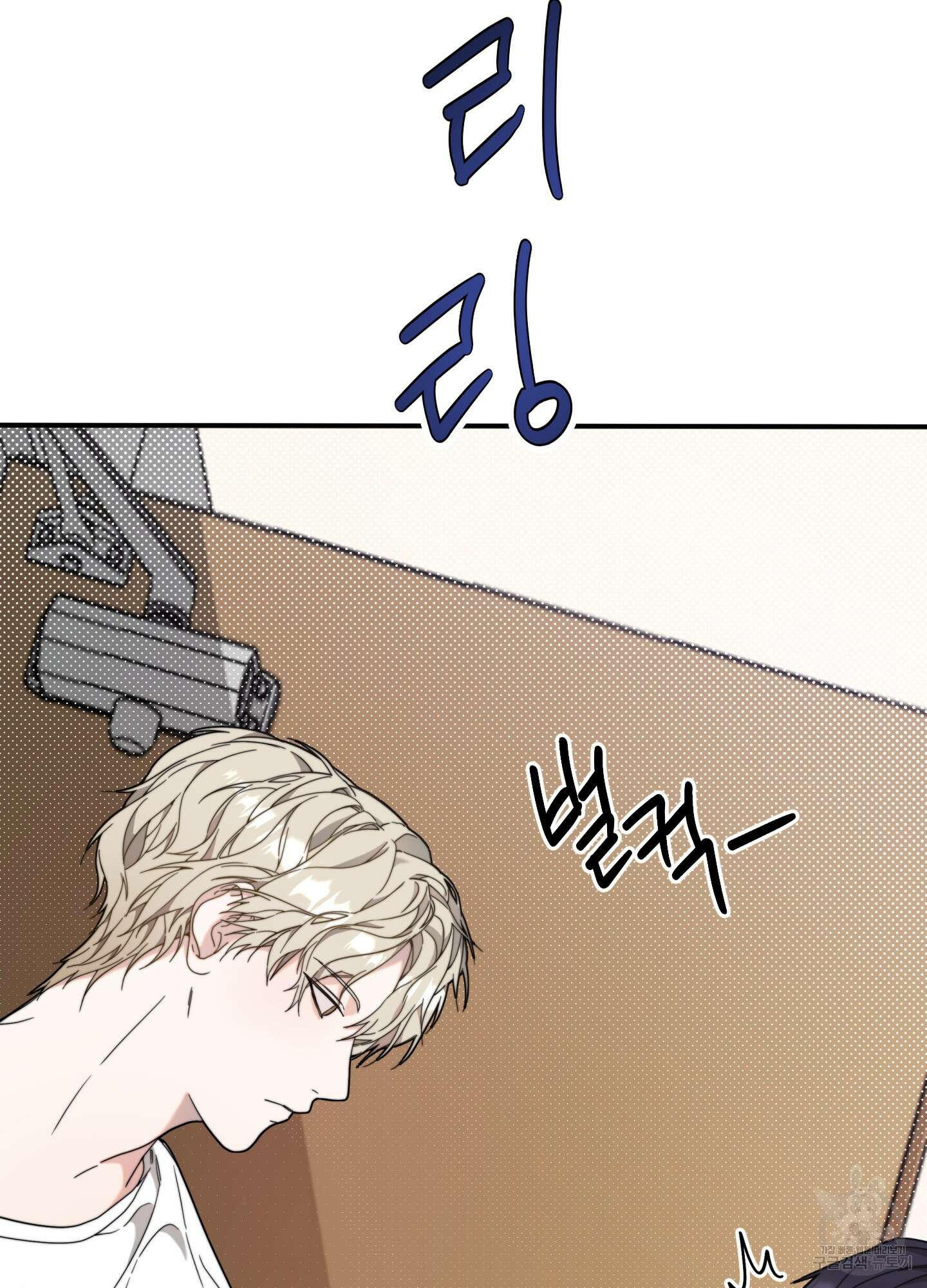너의 연기가 부담스러워 4화 7