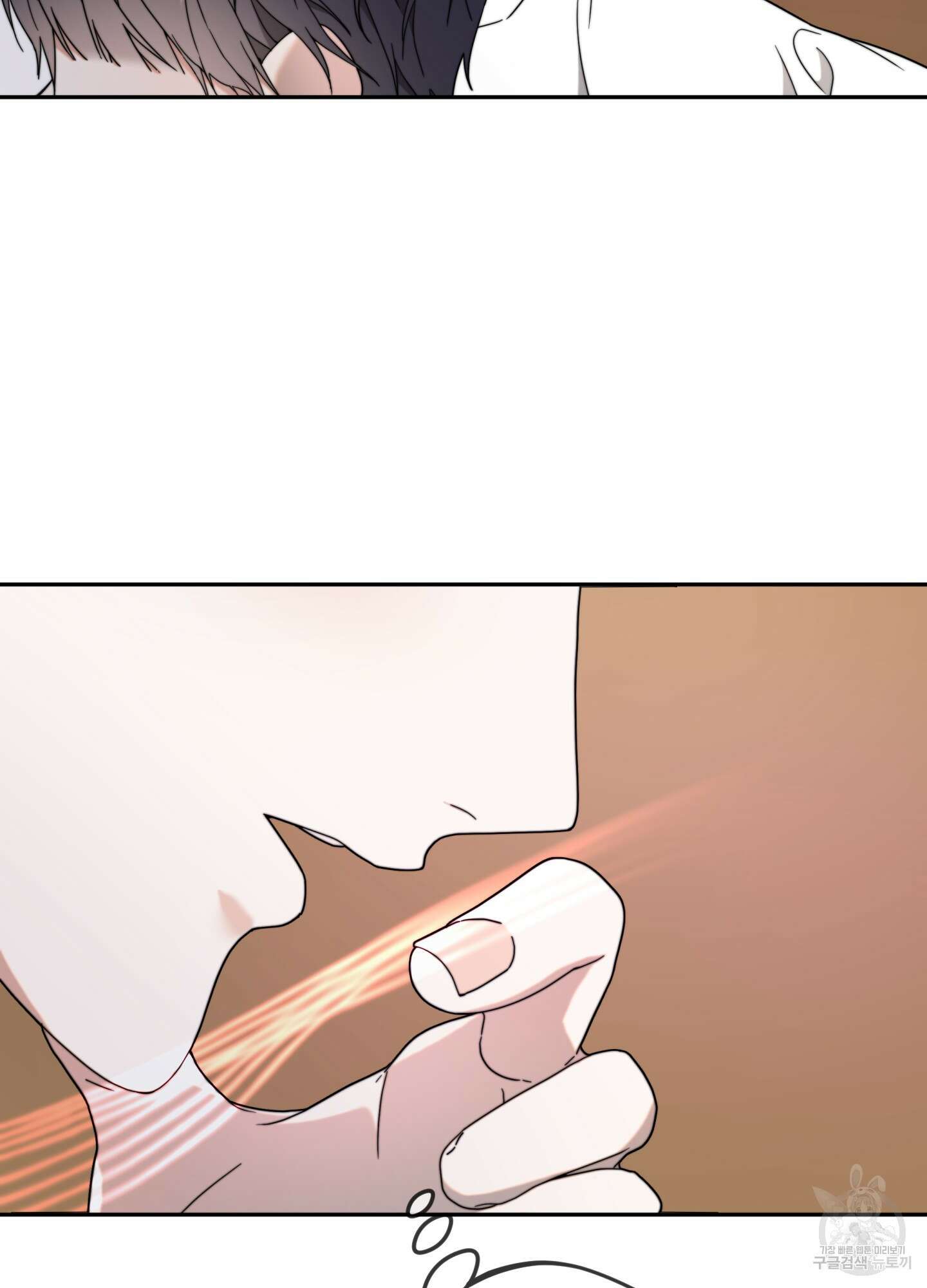 너의 연기가 부담스러워 4화 15