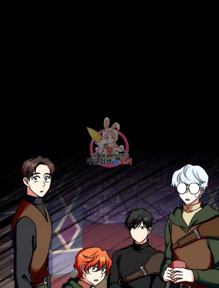 꼭두각시 대마법사 12화 1
