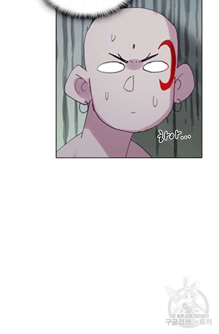 기초 만렙 김대찬 143화 장기휴재 64