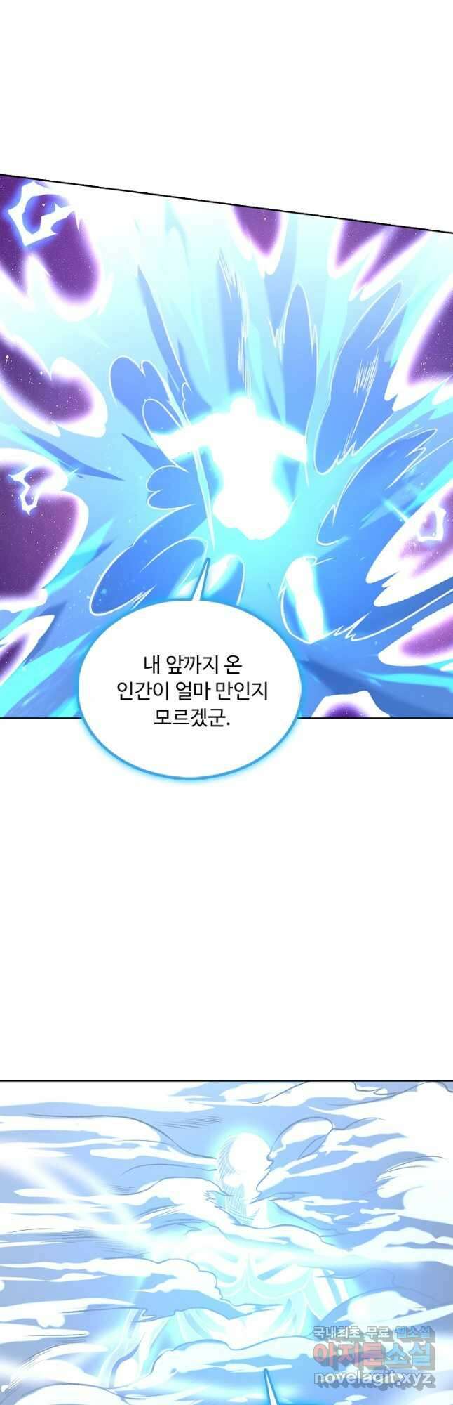 무도독존 382화 6