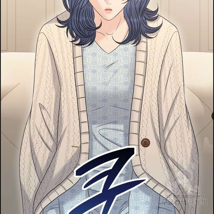 어느 알파랑 할래요? 100화 10