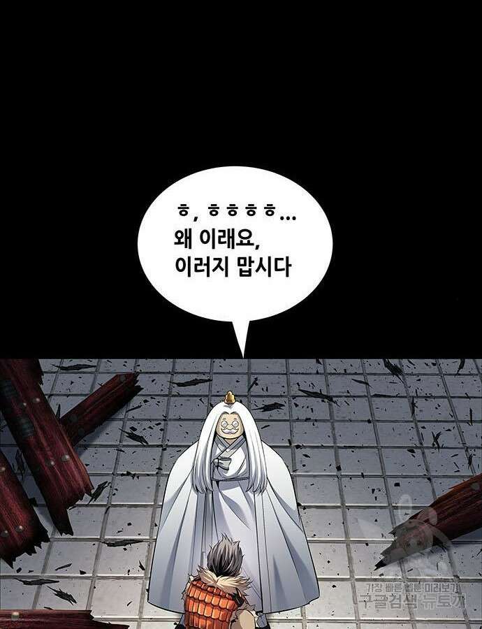 은탄 100화 시즌1 마침 6