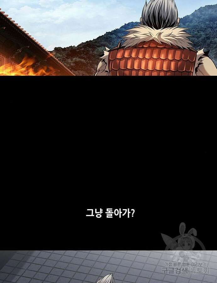 은탄 100화 시즌1 마침 11