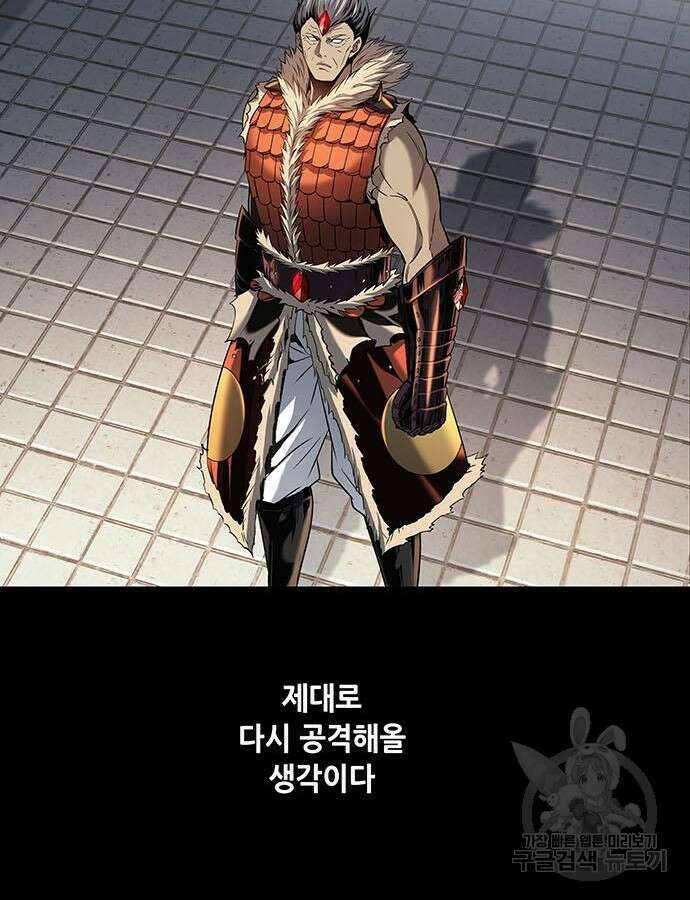 은탄 100화 시즌1 마침 12