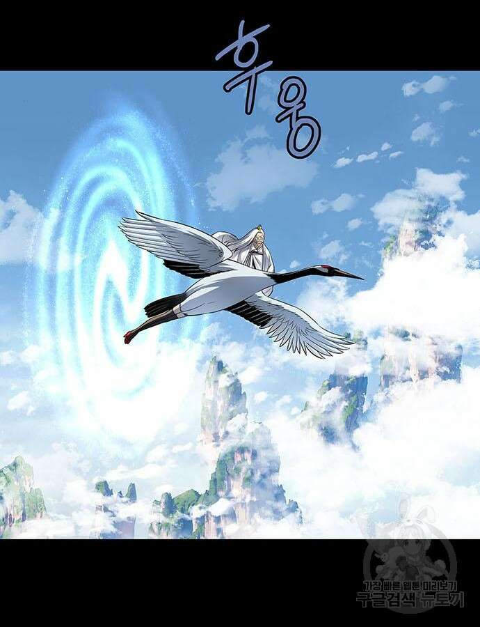 은탄 100화 시즌1 마침 16