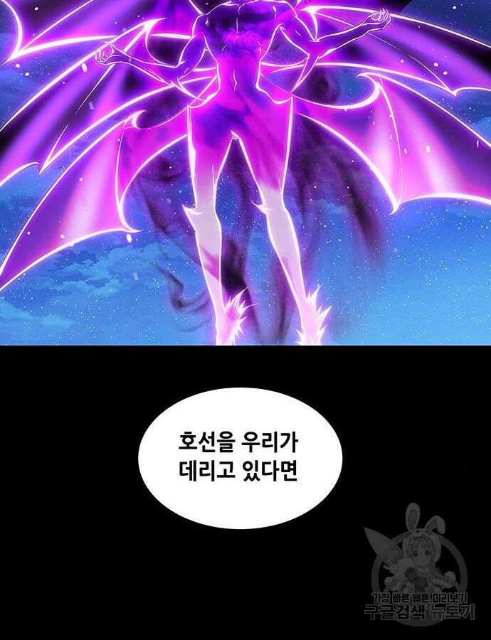 은탄 100화 시즌1 마침 33