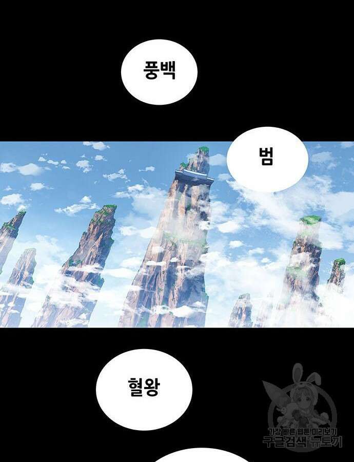 은탄 100화 시즌1 마침 41