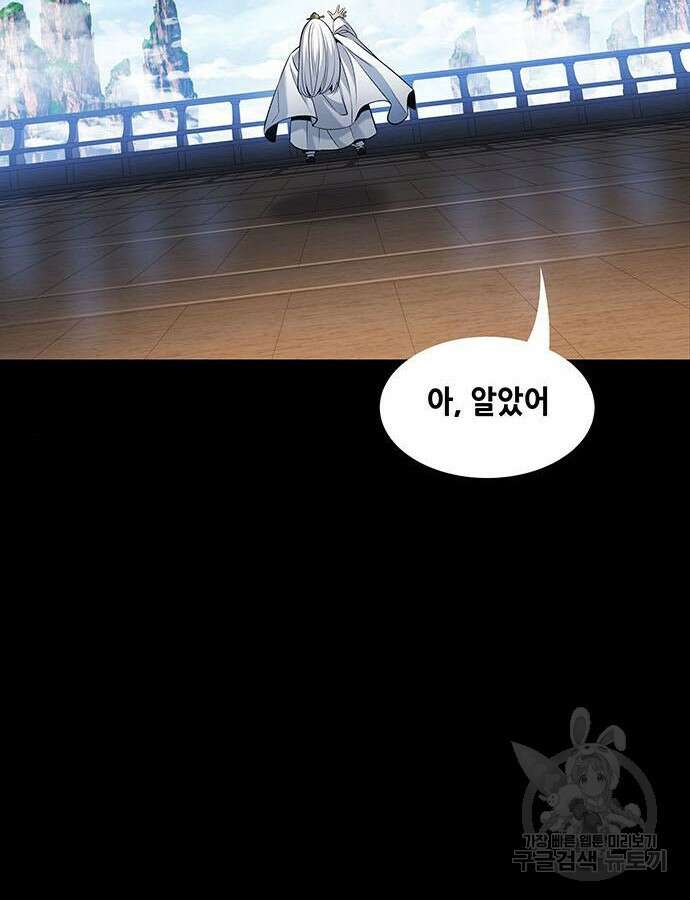 은탄 100화 시즌1 마침 46
