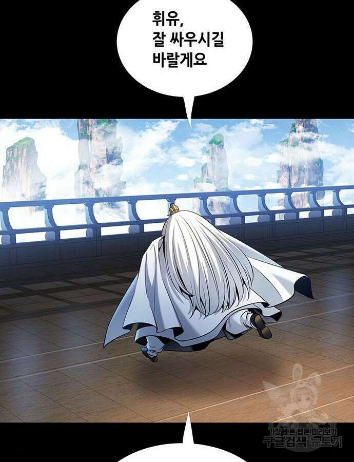 은탄 100화 시즌1 마침 48