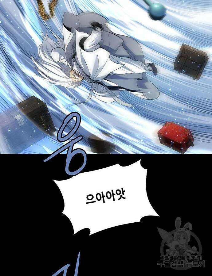 은탄 100화 시즌1 마침 53