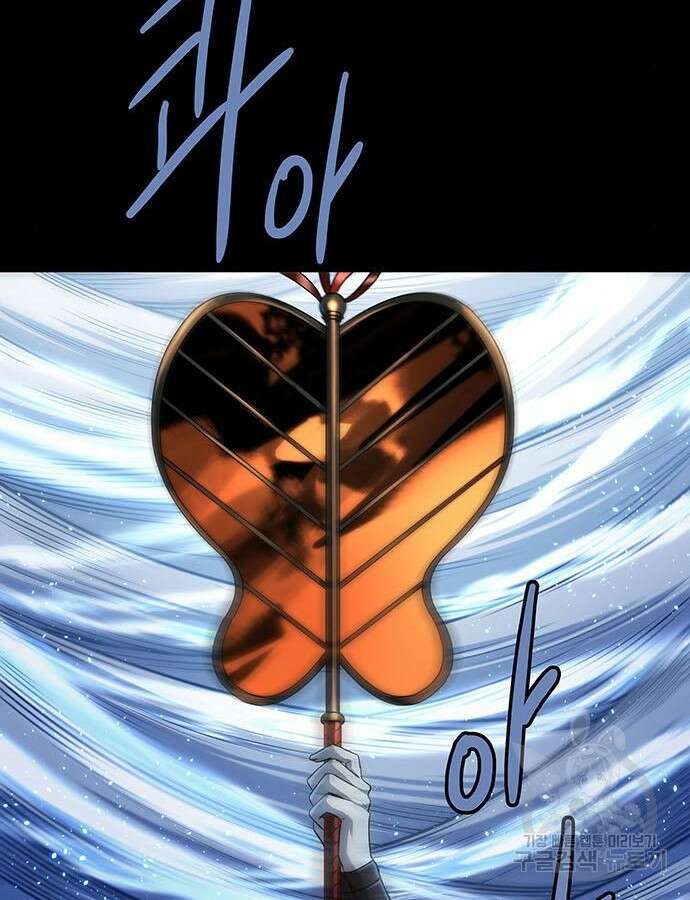 은탄 100화 시즌1 마침 54