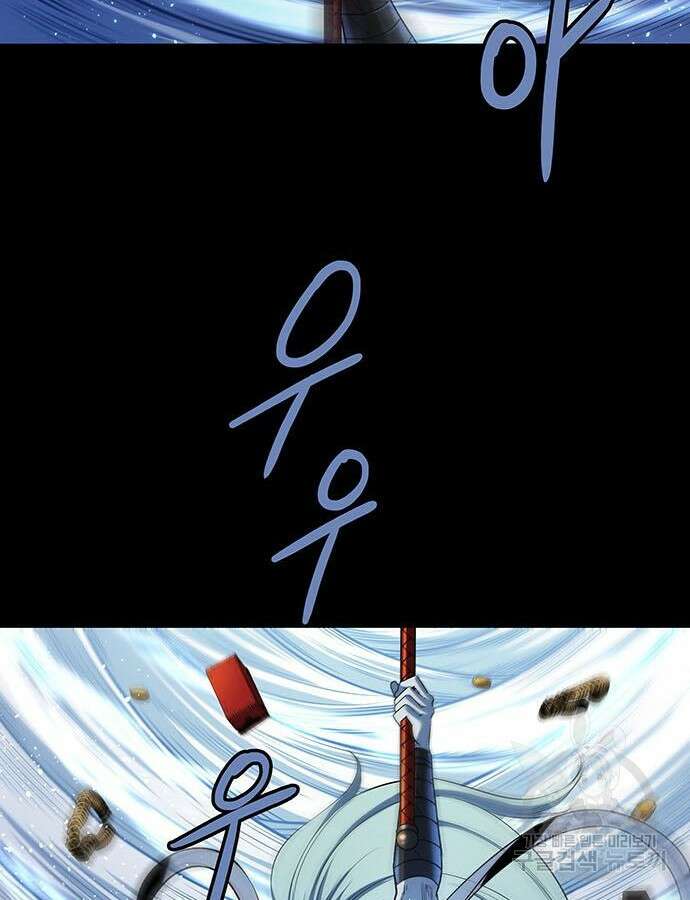 은탄 100화 시즌1 마침 55