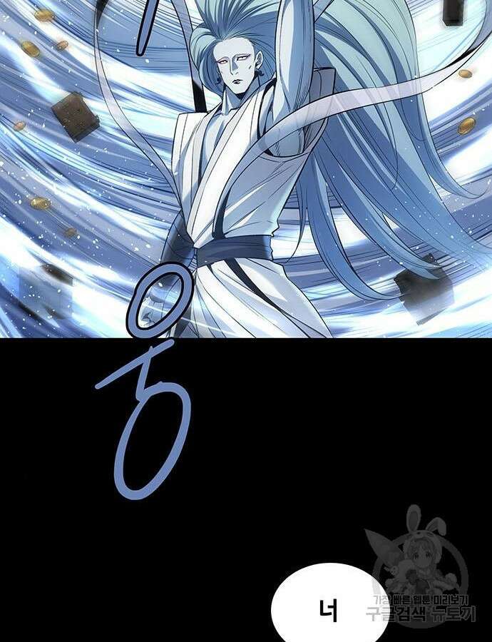 은탄 100화 시즌1 마침 56