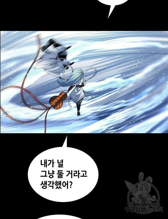 은탄 100화 시즌1 마침 57