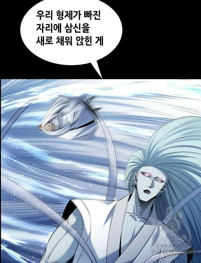 은탄 100화 시즌1 마침 58