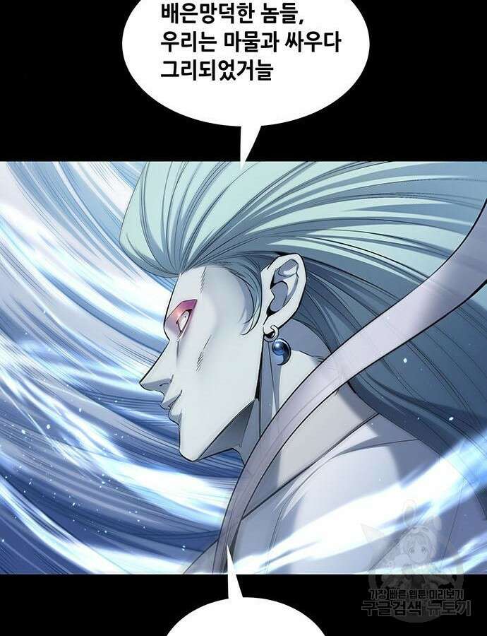 은탄 100화 시즌1 마침 60