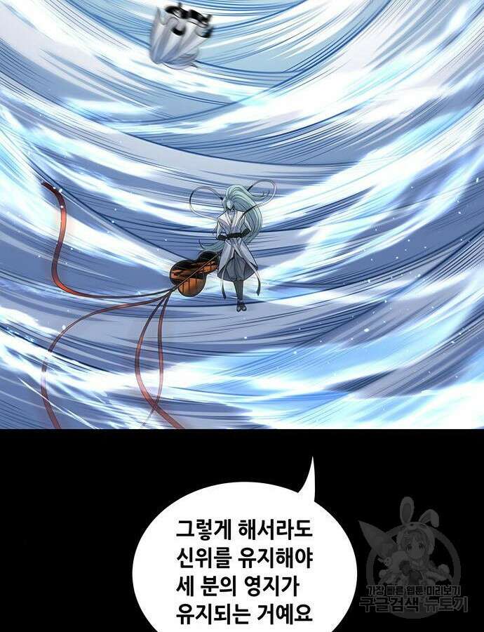 은탄 100화 시즌1 마침 63