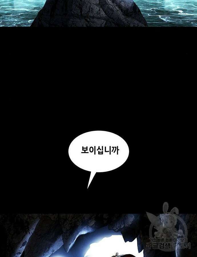 은탄 100화 시즌1 마침 78
