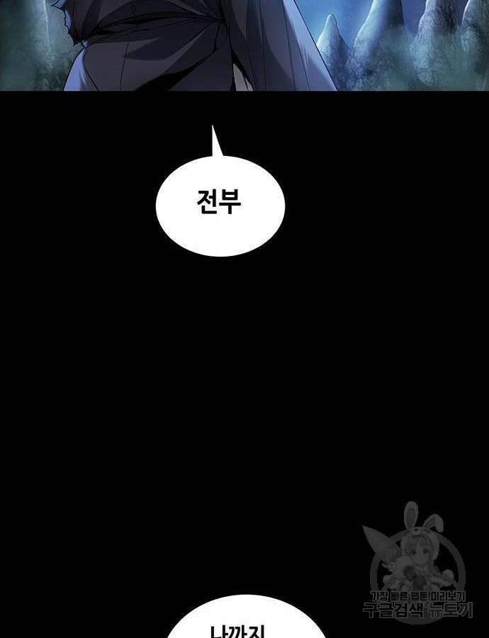 은탄 100화 시즌1 마침 85