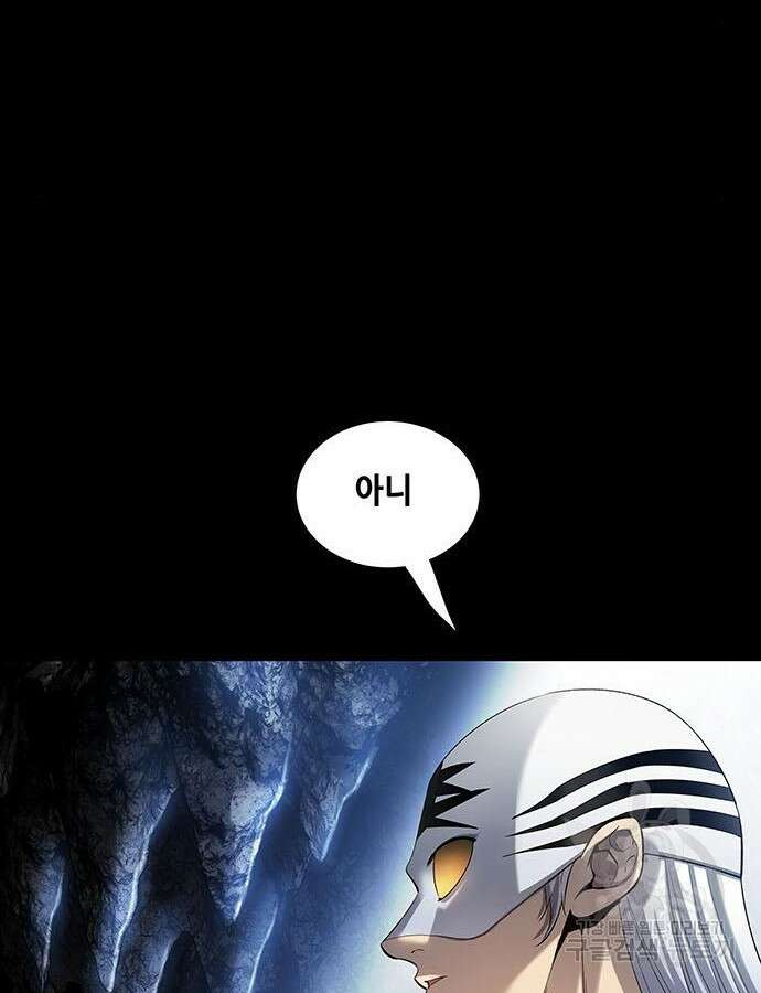은탄 100화 시즌1 마침 87