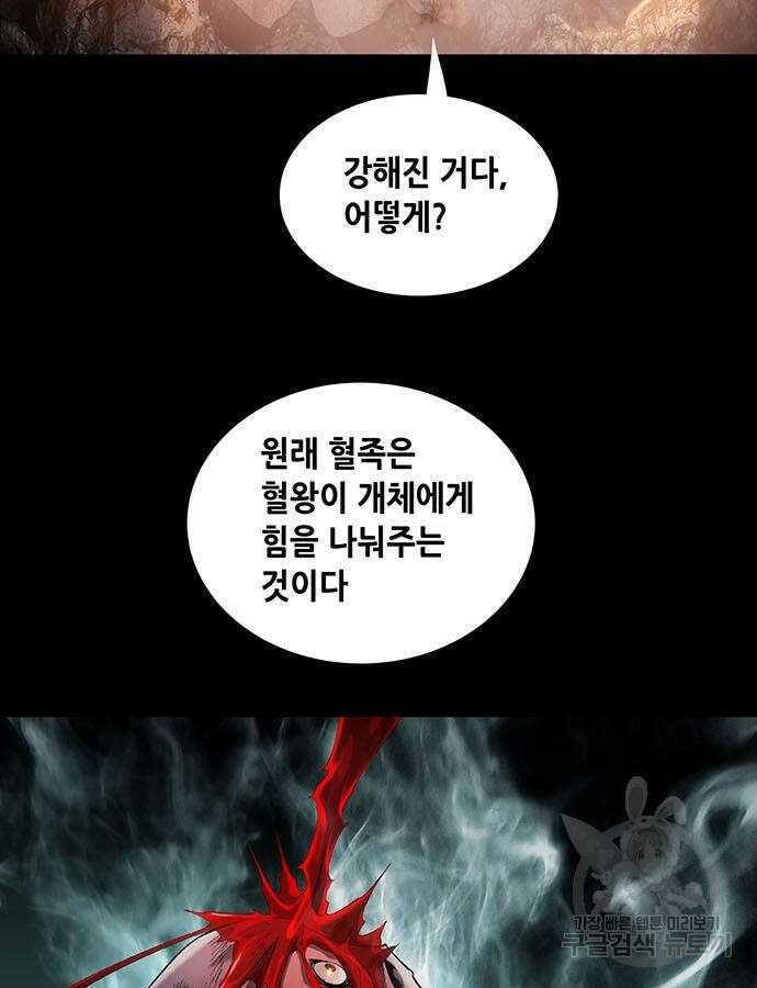 은탄 100화 시즌1 마침 97