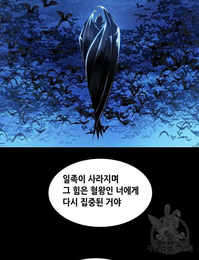 은탄 100화 시즌1 마침 99