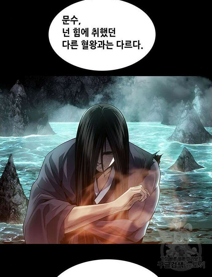 은탄 100화 시즌1 마침 100