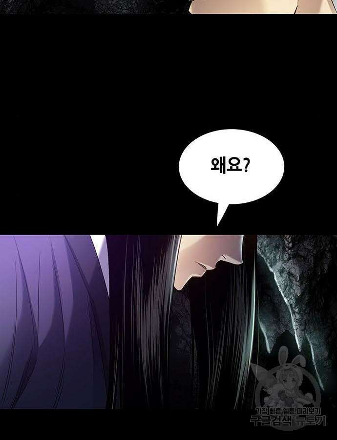 은탄 100화 시즌1 마침 104