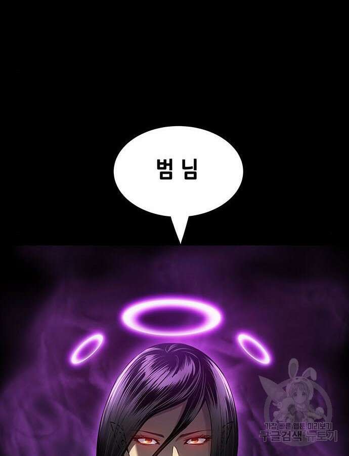 은탄 100화 시즌1 마침 105